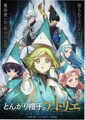 anime